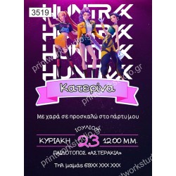 Πρόσκληση party HUNTRIX K-POP